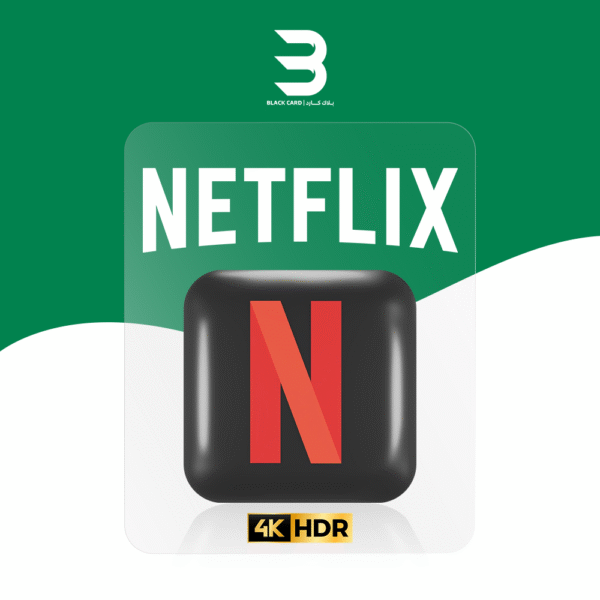 اشتراك نتفلكس 4K ملف خاص - شهر