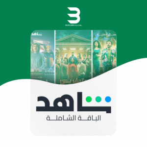 اشتراك شاهد الباقة الشاملة رياضة ومسلسلات - شهر