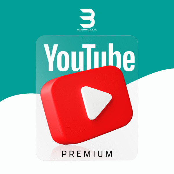 اشتراك يوتيوب بريميوم فردي - سنة